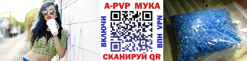 A-PVP VHQ  Беломорск 