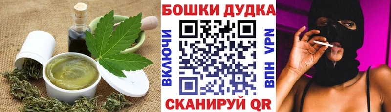 Еда ТГК марихуана  Беломорск 