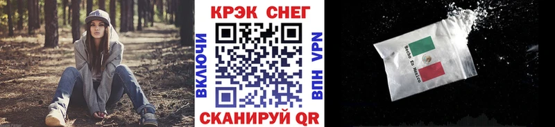 Кокаин FishScale Беломорск