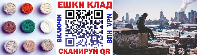 мориарти формула  Беломорск  Экстази louis Vuitton 