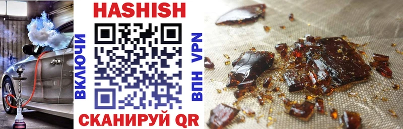 наркота hydra ТОР Гашиш hashish Беломорск