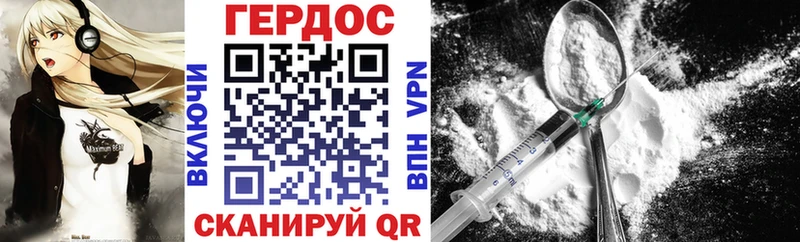наркошоп  Беломорск  Героин VHQ 