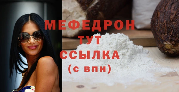 хмурый Балабаново