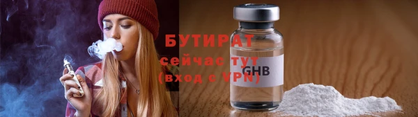 гашик Баксан