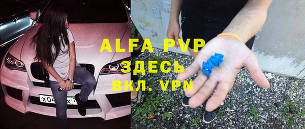 a pvp Балахна