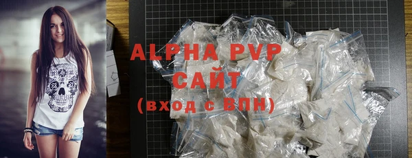 a pvp Балахна