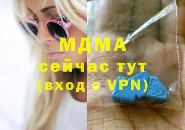 амфетамин Бикин
