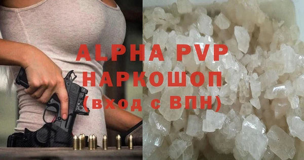 a pvp Балахна
