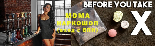 гашик Баксан