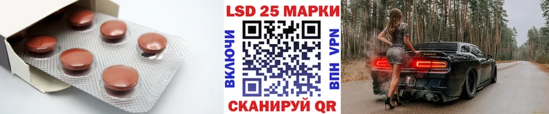 LSD-25 экстази ecstasy  Беломорск 