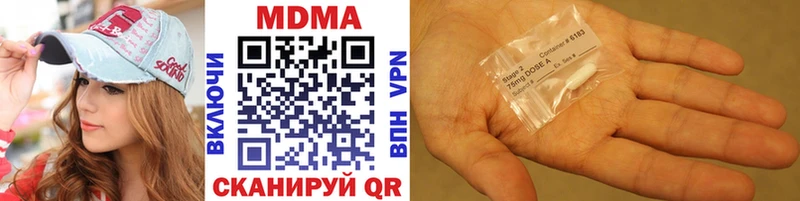 MDMA молли  как найти наркотики  Беломорск 