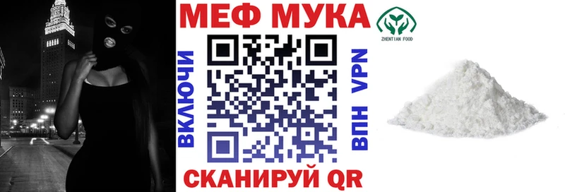 Меф 4 MMC  купить наркотики сайты  Беломорск 