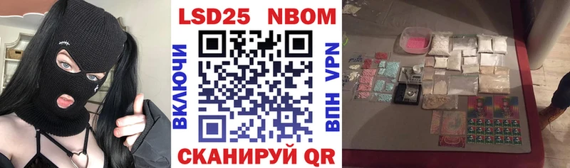 Наркотические марки 1,8мг  сколько стоит  Беломорск 