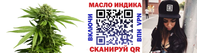 Дистиллят ТГК THC oil  Беломорск 