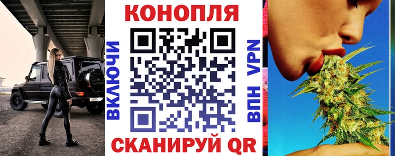 МАРИХУАНА OG Kush  закладка  Беломорск 